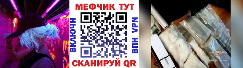 Цена Менделеевск Гашиш МАРИХУАНА Амфетамин блэк спрут ссылки COCAIN Мефедрон