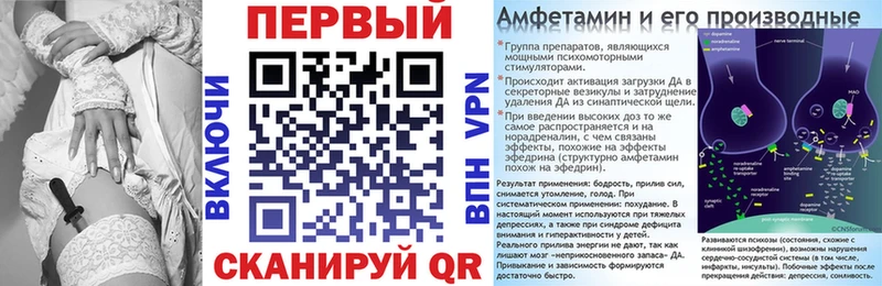 Амфетамин VHQ Менделеевск