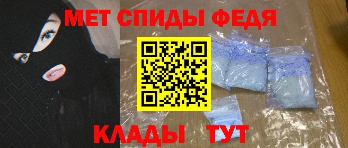 Амфетамин Розовый  Вход с VPN  Менделеевск 