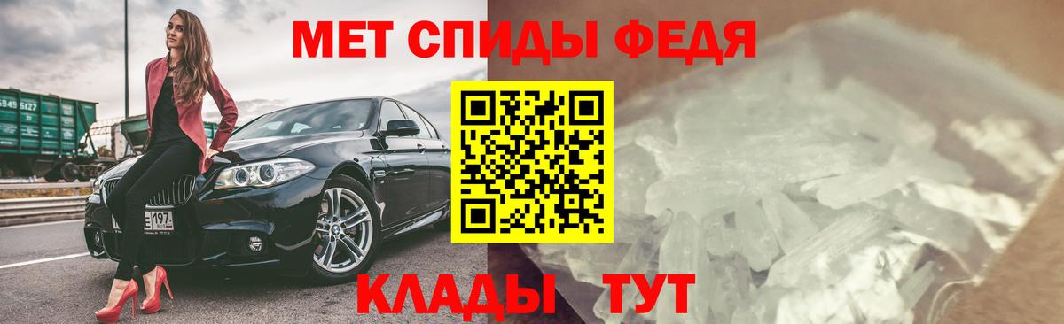 Марихуана  Менделеевск  А ПВП СОЛЬ кристаллы  Меф   ГАШИШ  Вход с VPN  Меф 