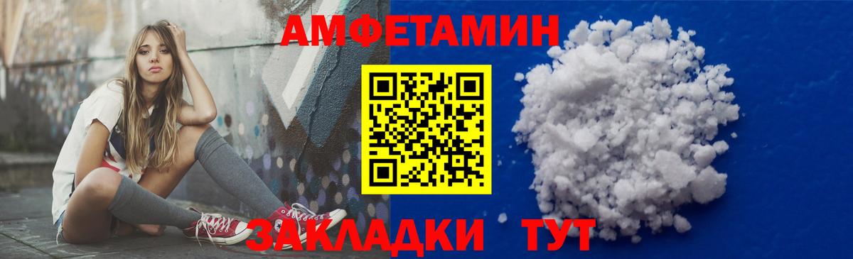 АМФ Premium Менделеевск