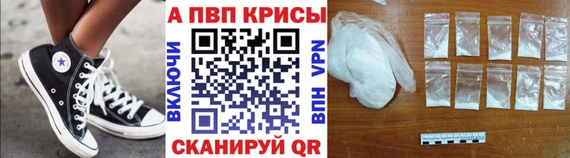 наркота  Менделеевск  маркетплейс какой сайт  А ПВП крисы CK 