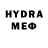 Метамфетамин пудра Dit Hanter