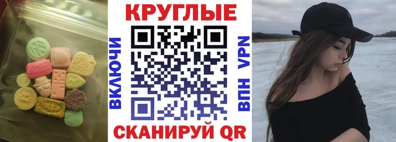 Ecstasy MDMA  Менделеевск 