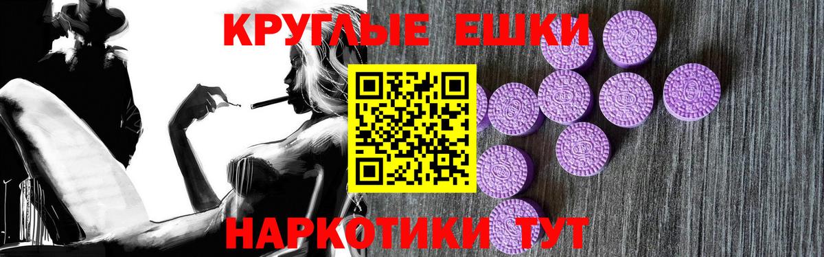 Менделеевск  Экстази 250 мг  Экстази  Экстази бентли  Вход с VPN 