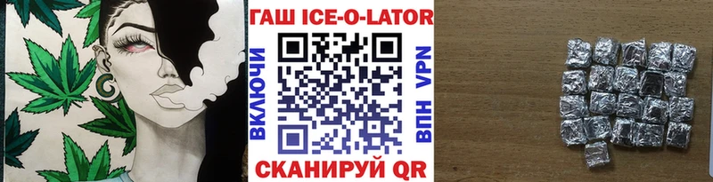 Гашиш 40% ТГК  Менделеевск 