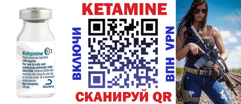 MEGA ссылки  Менделеевск  КЕТАМИН ketamine 