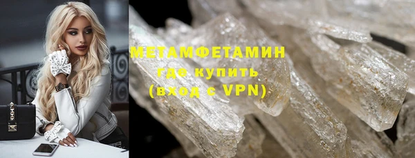 Альфа ПВП Покровск