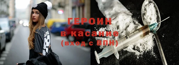 марихуана Покров