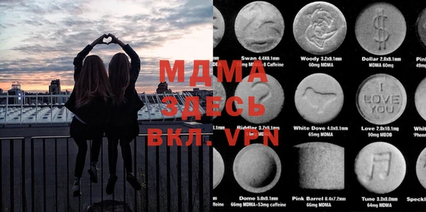 винт Покачи