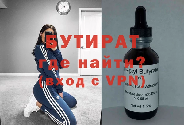 Альфа ПВП Покровск