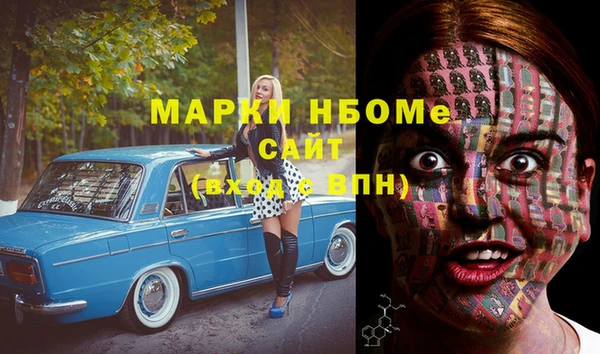 гидра Алзамай