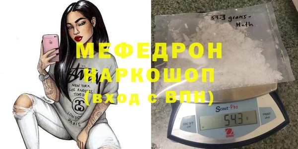 мяу мяу мука Алексин