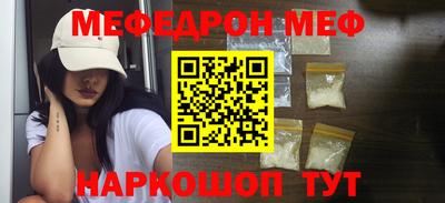 амфетамин Донской