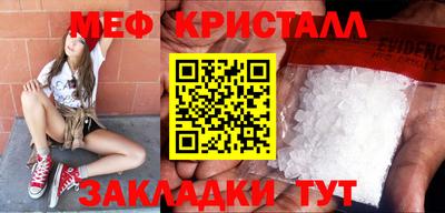 амфетамин Донской