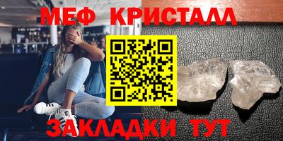 амфетамин Донской