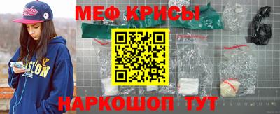 амфетамин Донской