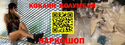 экстази Донецк