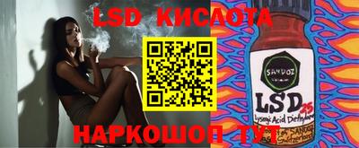 амфетамин Донской