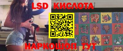 экстази Дубна