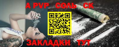 амфетамин Донской