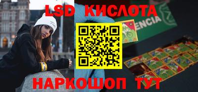 экстази Дубна