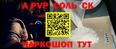 экстази Дубна