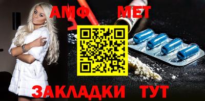 амфетамин Донской