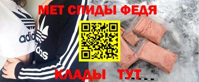 амфетамин Донской