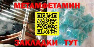 амфетамин Донской