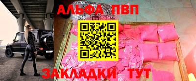 jwh Наро-Фоминск