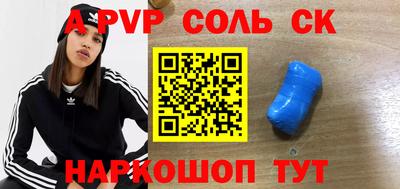 амфетамин Донской