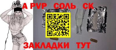 амфетамин Донской