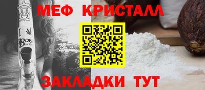 амфетамин Донской