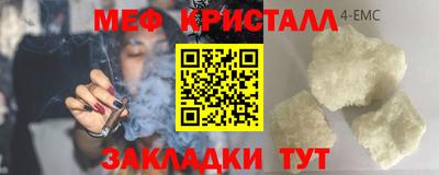 экстази Дубна