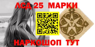амфетамин Донской