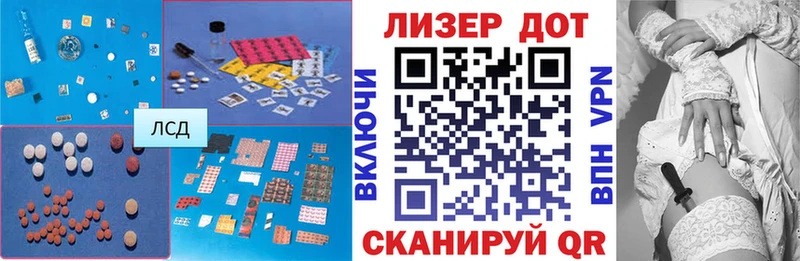 Лсд 25 экстази кислота  блэк спрут сайт  Менделеевск 