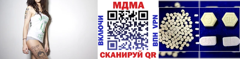 закладка  Менделеевск  МДМА кристаллы 