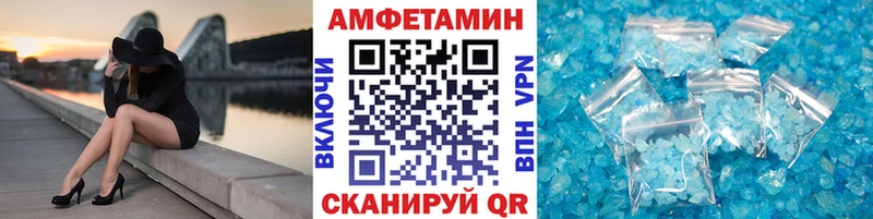 как найти закладки  Менделеевск  Метамфетамин винт 