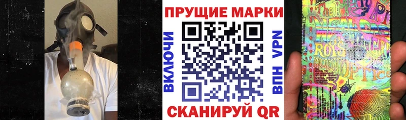 магазин продажи   Менделеевск  Марки 25I-NBOMe 1,8мг 