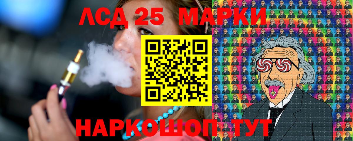 Наркотические марки  Наркотические марки 1500мкг  Вход с VPN  Менделеевск  Наркотические марки 1500мкг 