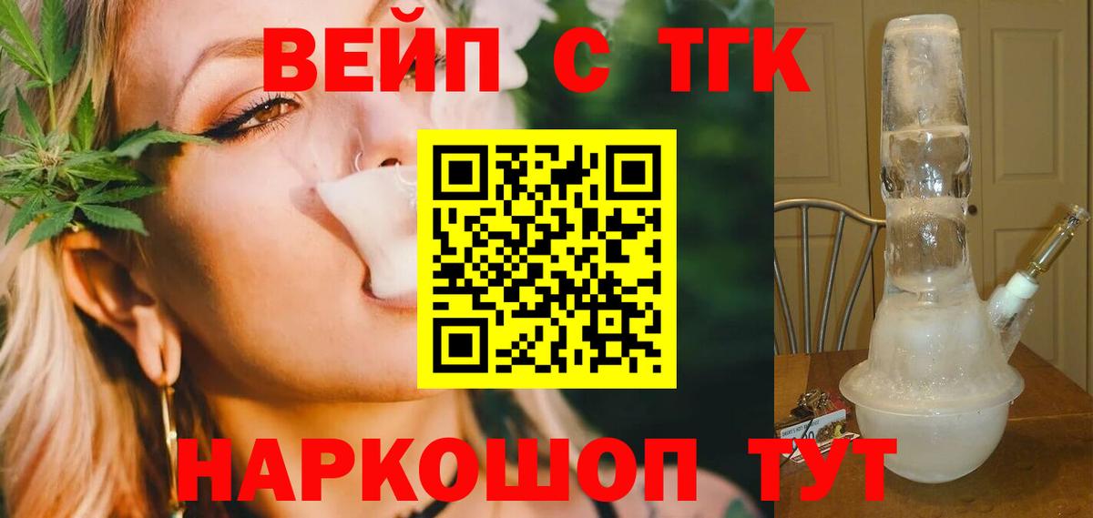 Дистиллят ТГК Wax Менделеевск