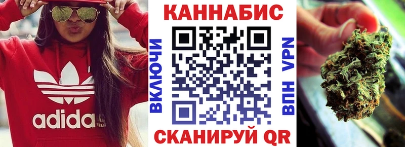 купить закладку  гидра рабочий сайт  Конопля индика  Менделеевск 